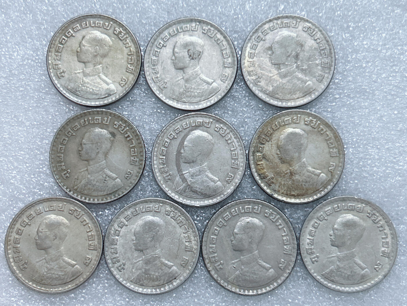 第一海外回流一元起拍收藏 散集专场  第272期 泰国1铢硬币 10枚