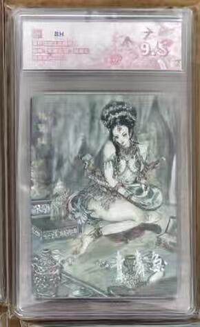 NO.16 好又多金牌大场，双11狂欢继续！每周一站式配齐，方便凑单！（周6晚8点截拍，卖家送拍0抽成！） - 【2/3编银亲签】春芳西游 韦清瑀亲签 琵琶仙 粗闪 9.5