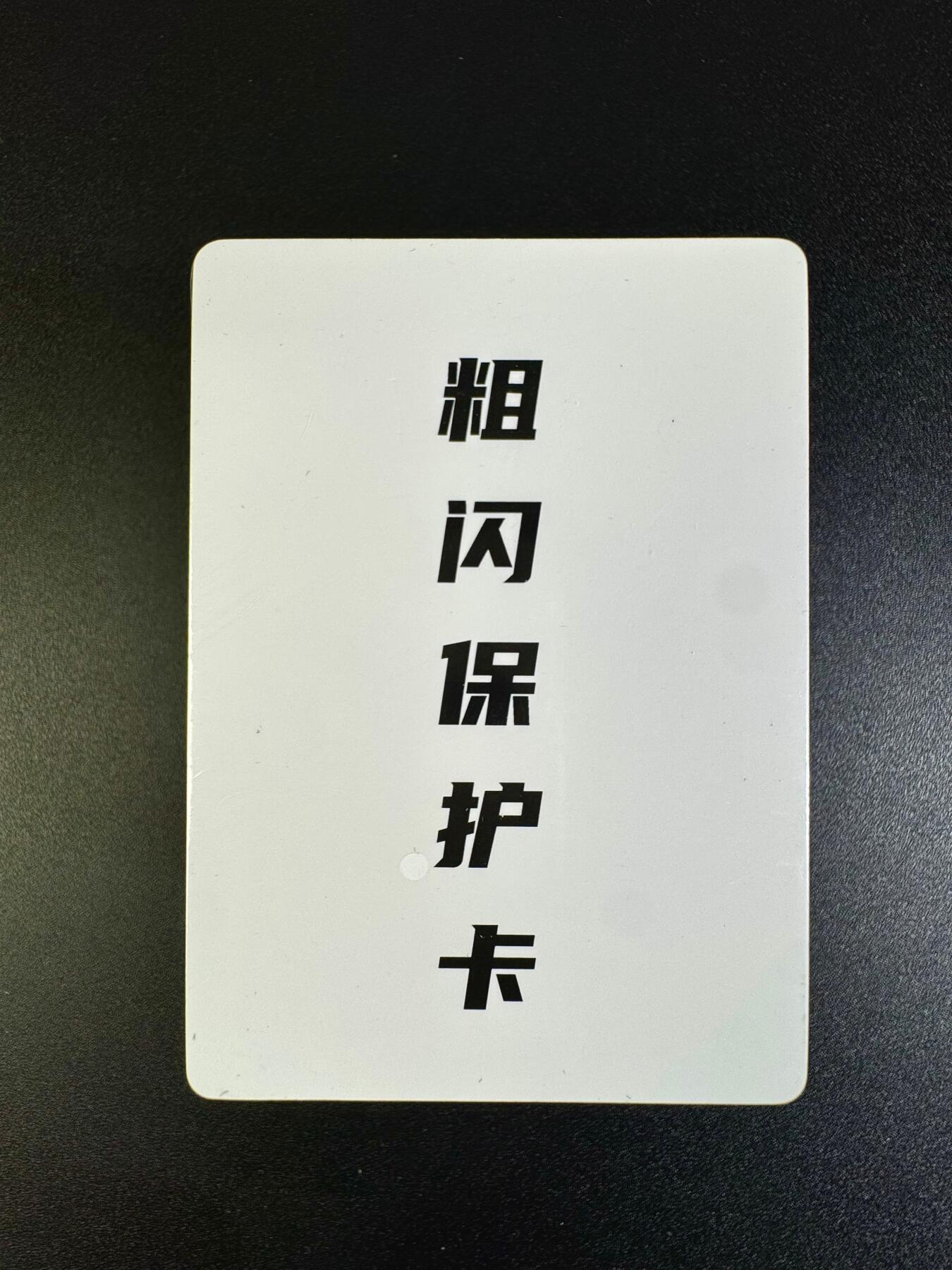 NO.16 好又多金牌大场，双11狂欢继续！每周一站式配齐，方便凑单！（周6晚8点截拍，卖家送拍0抽成！） 乐卡文化 西游手记 粗闪套卡第二弹全新