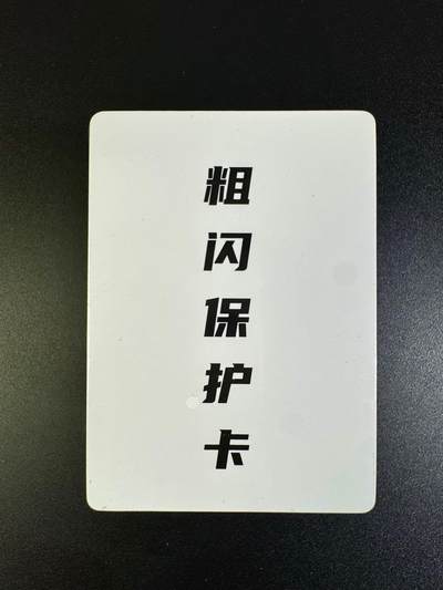 NO.16 好又多金牌大场，双11狂欢继续！每周一站式配齐，方便凑单！（周6晚8点截拍，卖家送拍0抽成！） - 乐卡文化 西游手记 粗闪套卡第二弹全新