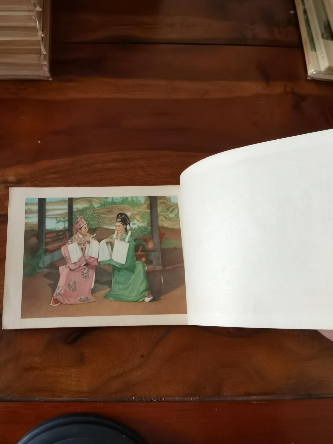 五六十年代老版经典老电影绘画连环画拍卖会 梁山伯与祝英台1955年50开