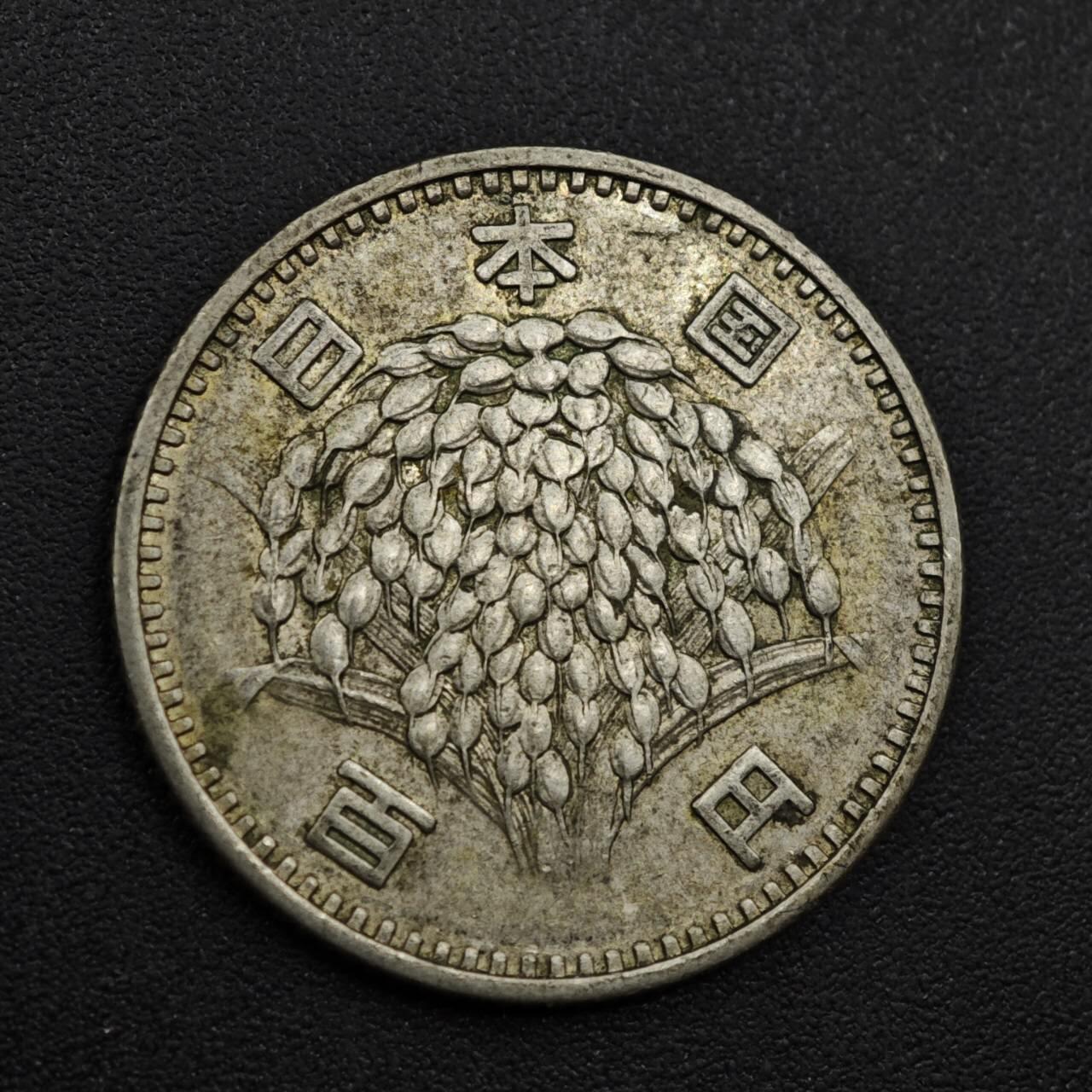 【淘币小摊】实时拍第八百零九拍   散币场   满百包邮可预留二周 每周一统一发货  