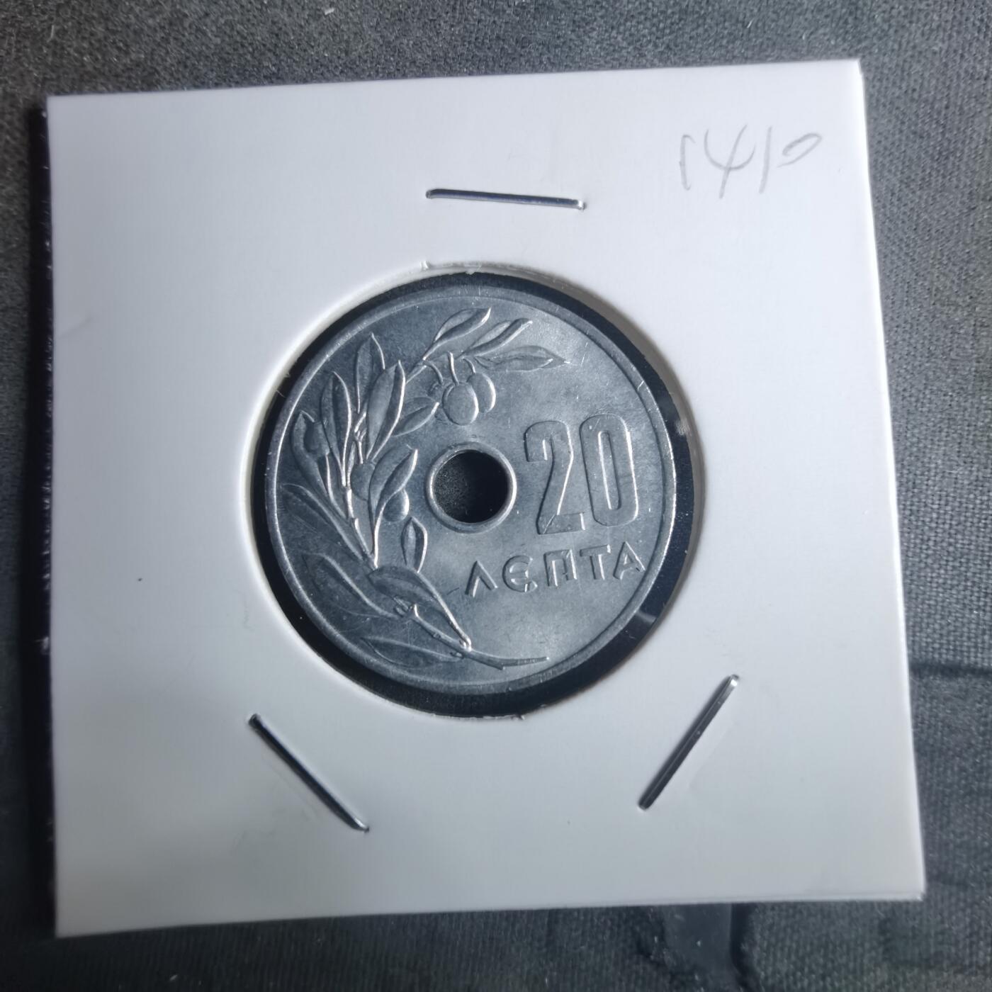 沼泽如烟--第914场 希腊1966年20雷普塔