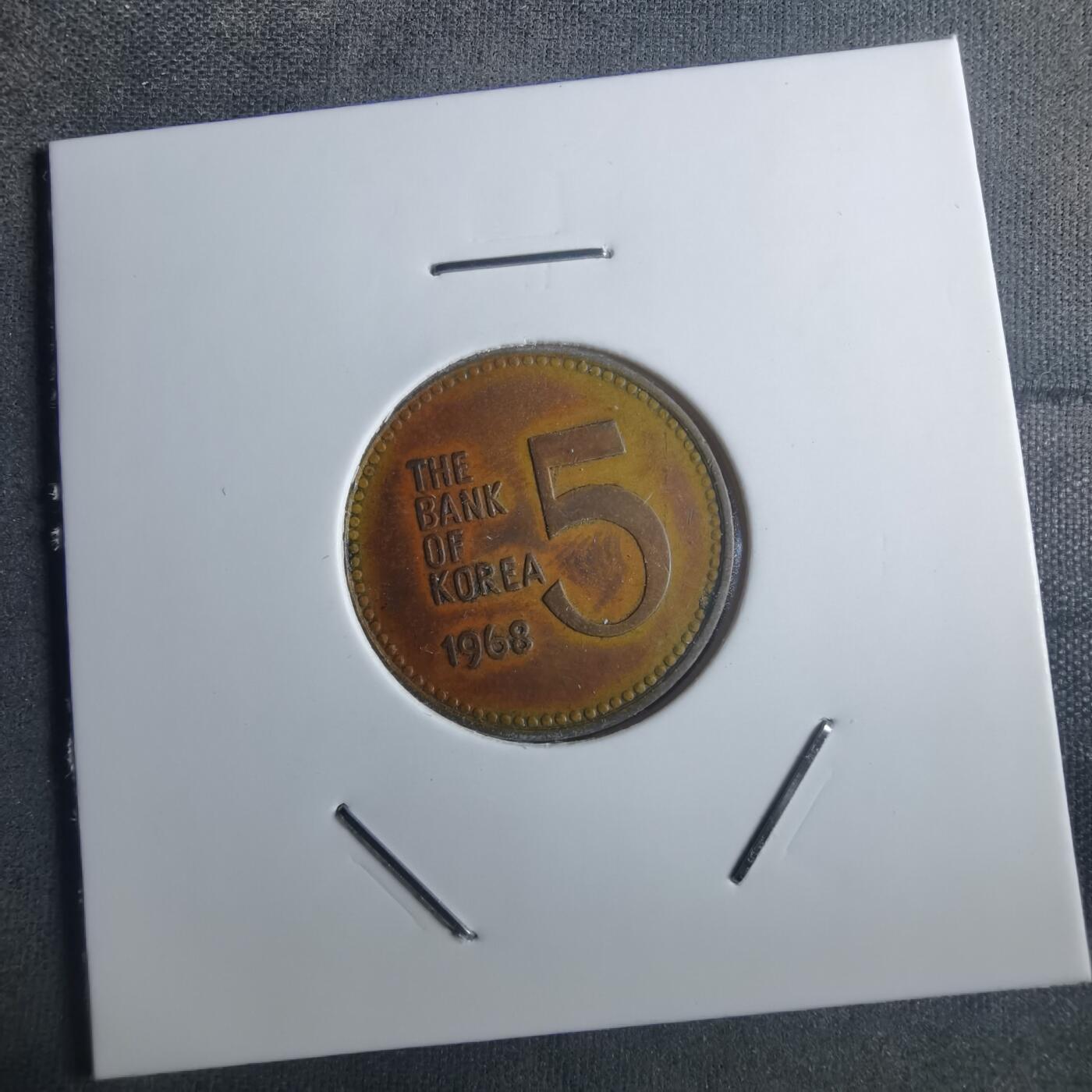 沼泽如烟--第914场 美国1968年五元