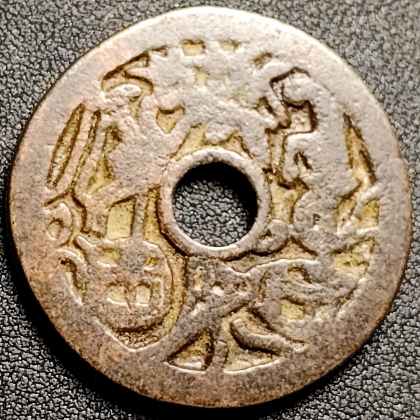 泉币菌-第139场-精品福利场（之前场次29日、30日发货，敬请谅解） 。