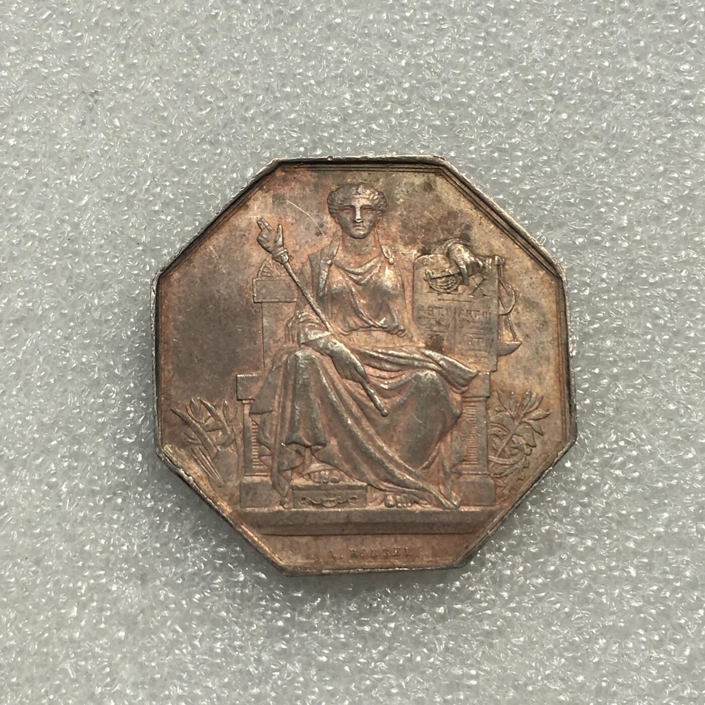 世界钱币专场拍卖 每周二开拍 法国19世纪巴黎公证人八角代用币银质 13.32克