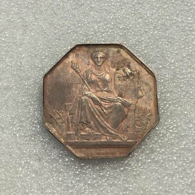 世界钱币专场拍卖 每周二开拍 - 法国19世纪巴黎公证人八角代用币银质 13.32克