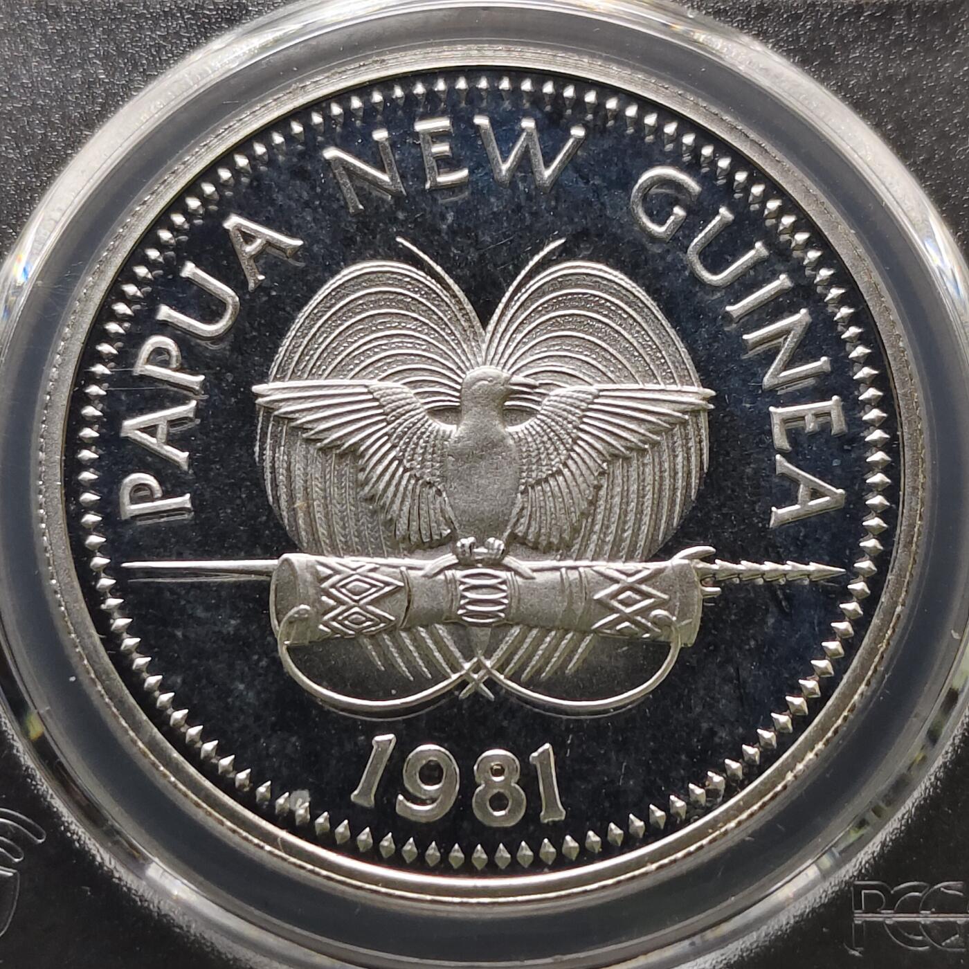 【全场包邮】纯粹捡漏拍481场（免费代拍第18场） 【少见】巴布亚新几内亚1981年5基纳国际儿童年精制纪念银币-量8775-PCGS PR67 DCAM