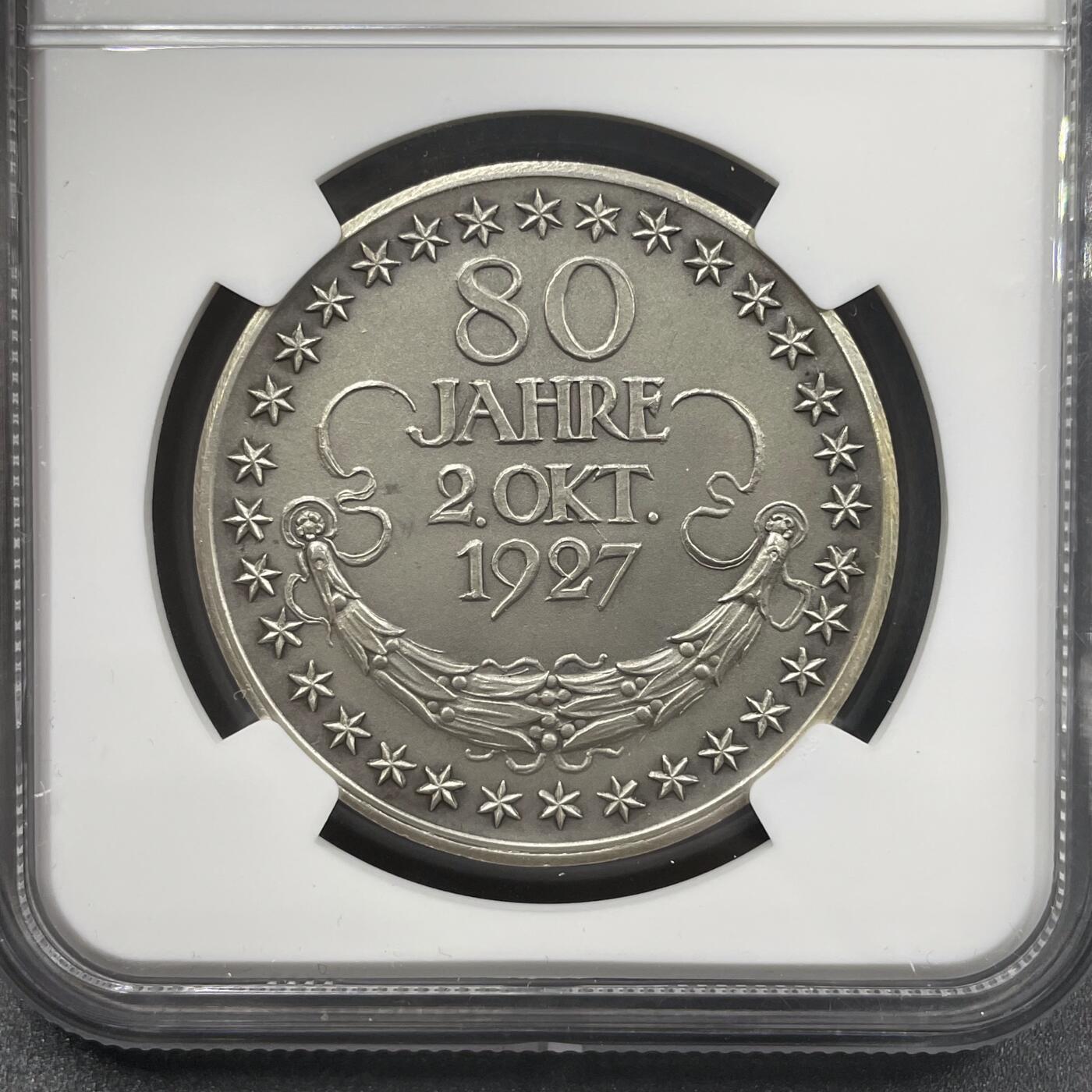 「木头集藏」章牌精品专场！ 1927年德国魏玛共和国兴登堡总统80大寿纪念银章，MS 64，品相很好！