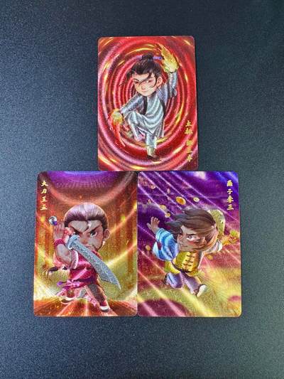 NO.16 好又多金牌大场，双11狂欢继续！每周一站式配齐，方便凑单！（周6晚8点截拍，卖家送拍0抽成！） - 超吉梦 七侠五义 叶家宝绘 一代宗师特卡三张