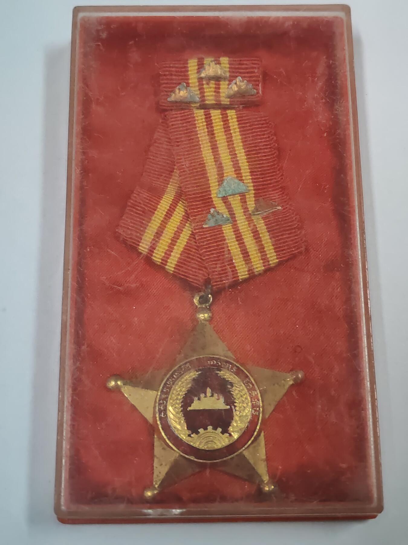 韵星假日拍卖第三十一期 -- Rimey Holidays Auction 31 柬埔寨人民共和国一级国防勋章 带原盒略 高等级 铜镀金 少见