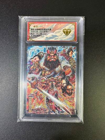 NO.16 好又多金牌大场，双11狂欢继续！每周一站式配齐，方便凑单！（周6晚8点截拍，卖家送拍0抽成！） - 【金钻】卡德曼 三国 不二猿 焚洛阳 粗闪