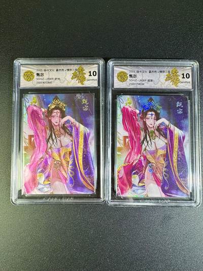 NO.16 好又多金牌大场，双11狂欢继续！每周一站式配齐，方便凑单！（周6晚8点截拍，卖家送拍0抽成！） - 焱卡 豪杰传 巴丁 甄宓 折光+炫彩 10G