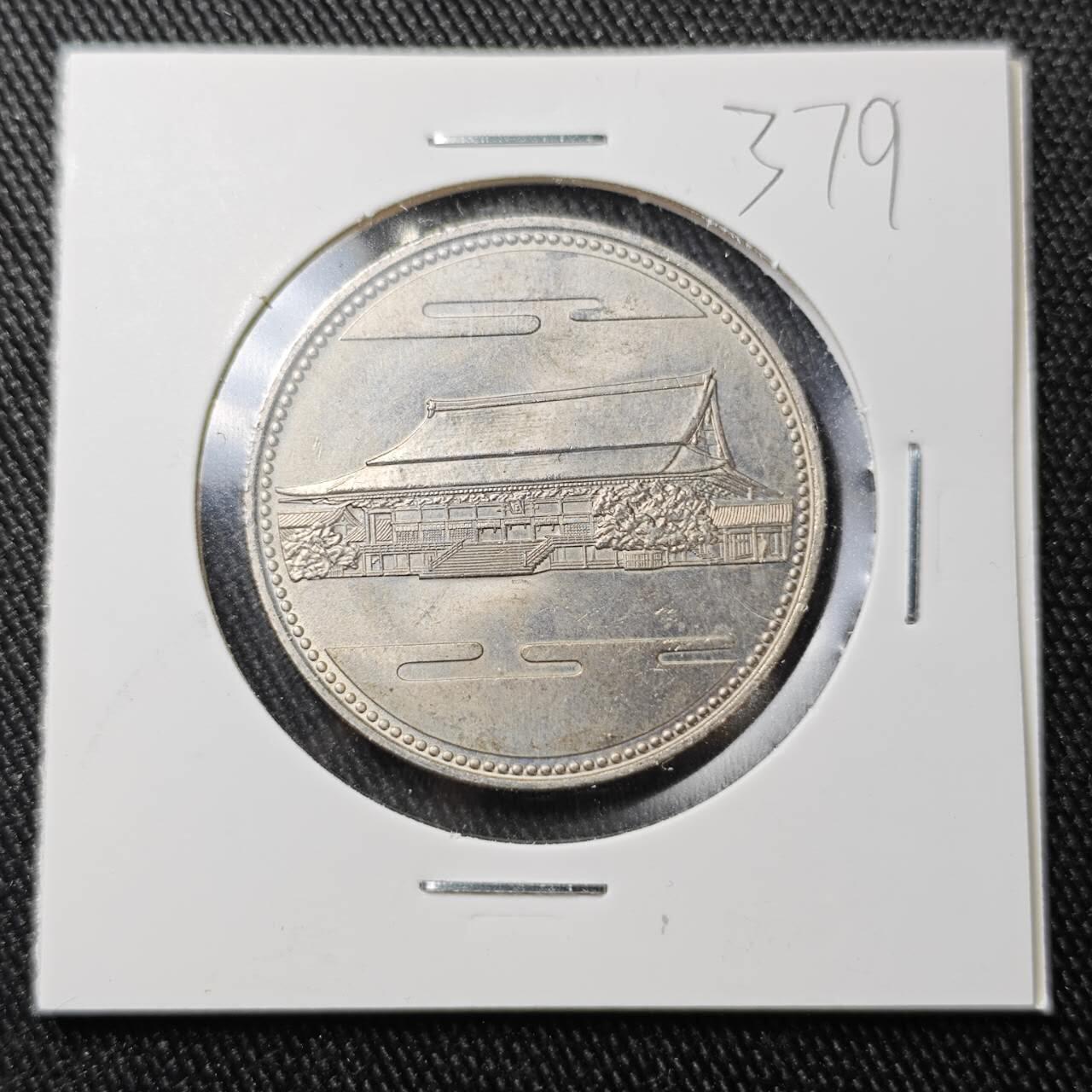 KK钱币收藏小铺 （套币 好品/批量散币 银币）专场  2月预留时间 周末发货  日本500円纪念币 好品