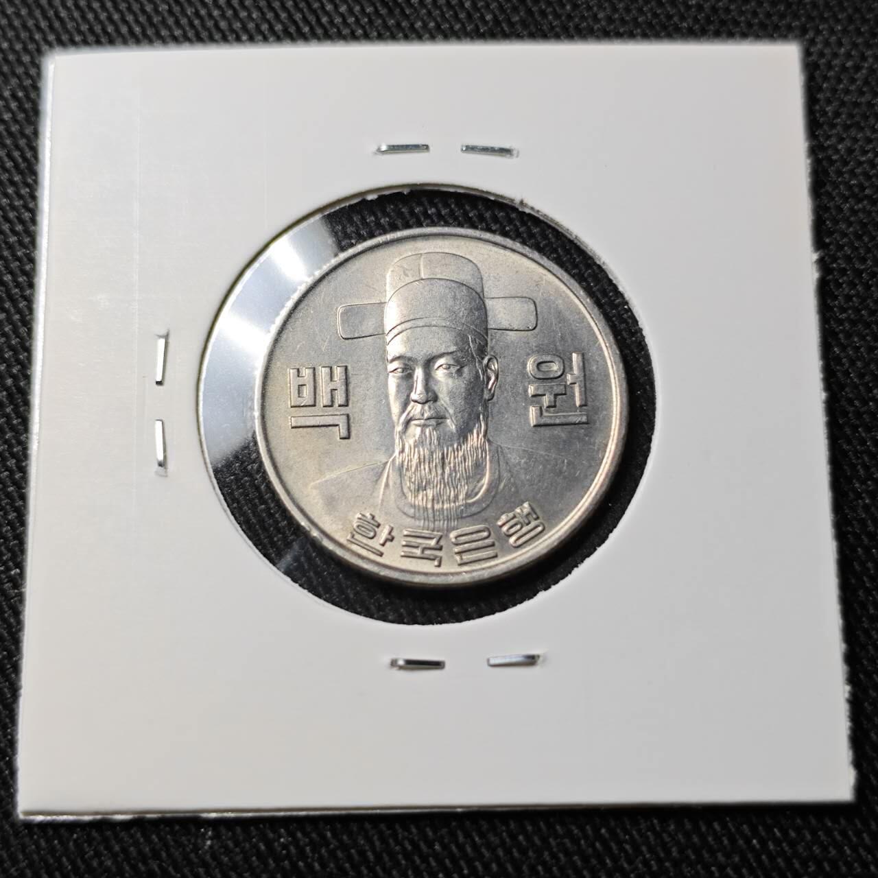 KK钱币收藏小铺 （套币 好品/批量散币 银币）专场  2月预留时间 周末发货  1977韩国100韩元 李承晚老版 特年! 好品稀少！