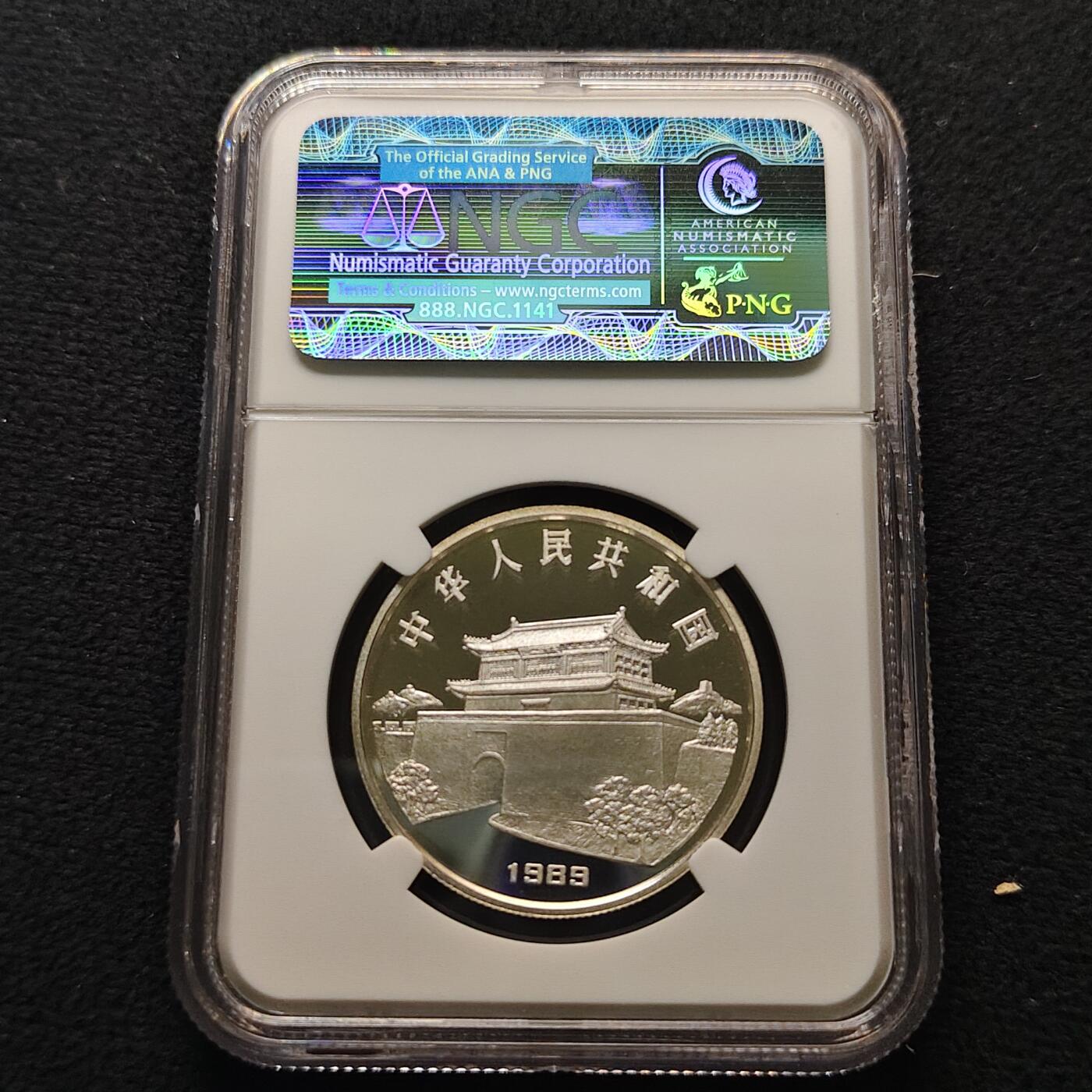 【全场包邮】纯粹捡漏拍481场（免费代拍第18场） 中国1989年10元生肖蛇年1盎司31.1克精制999纯银纪念币-NGC PF68 ULTRA CAMEO