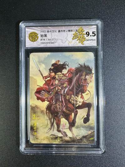 NO.16 好又多金牌大场，双11狂欢继续！每周一站式配齐，方便凑单！（周6晚8点截拍，卖家送拍0抽成！） - 焱卡 豪杰传 巴丁 孙策 折光 9.5G