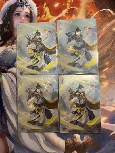 欢迎送拍、零成本上架，释放现金流，合理分配上拍卡品 - 【四工艺幻折、全粗、半粗、昆闪】燕赤霞 轩辕春秋&倩女幽魂1