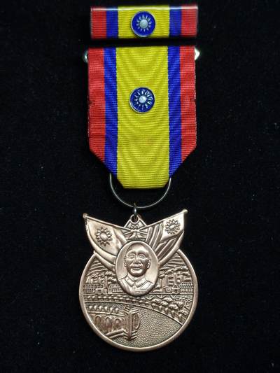 铭记历史 勿忘国耻 抗战胜利80周年精品专场 第二场 - 抗战胜利70周年纪念章