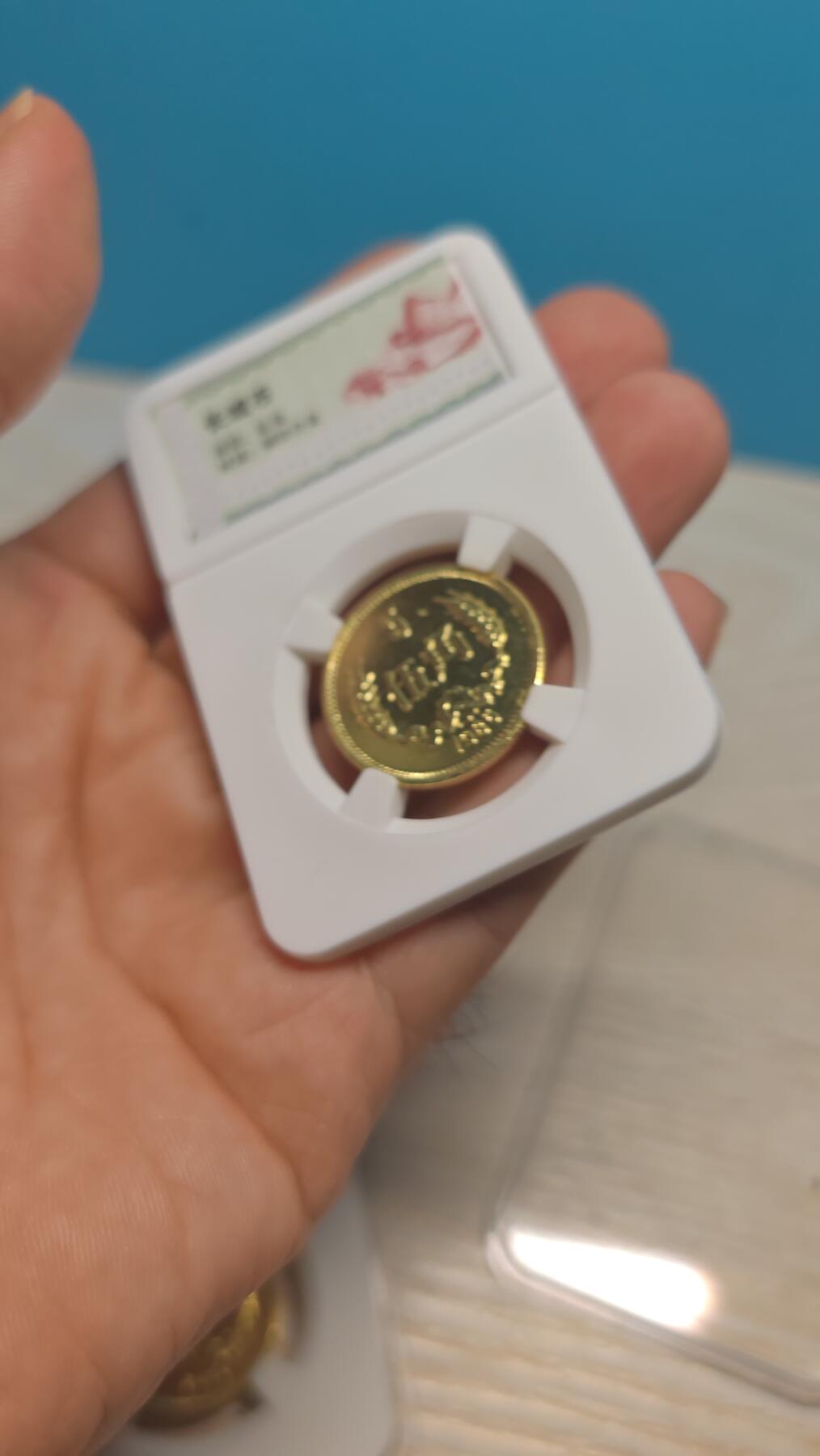 1985年 长城币 5角 两枚 状态较好 金光闪闪