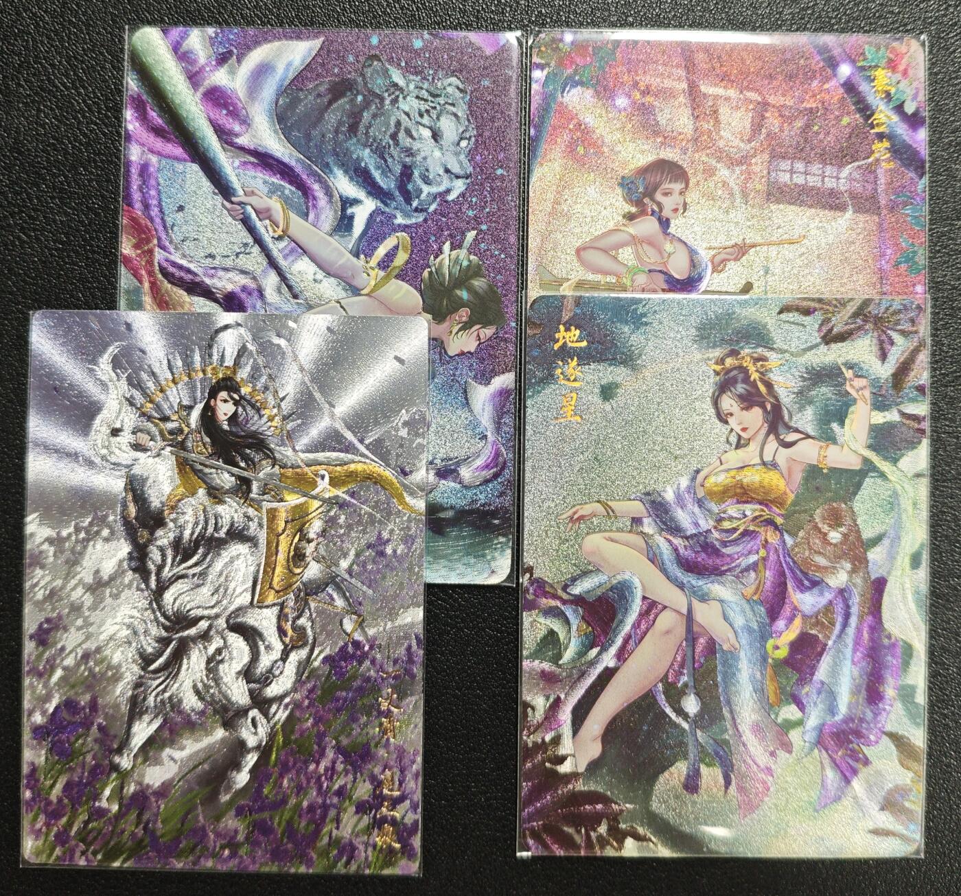 天玑星卡拍第143期《11.27周四截拍》持续收拍收评中 满赠卡需备注 卡德曼 忠义水浒 一丈青扈三娘 150/300+燎原文化 解语花 地幽星 赛金花 地遂星 粗闪 四张