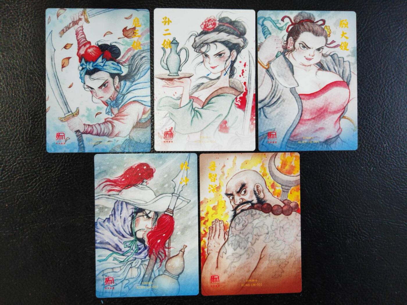 阳大大卡牌拍卖第84期（持续收拍品，周六晚上九点截拍，进群福利早知道）