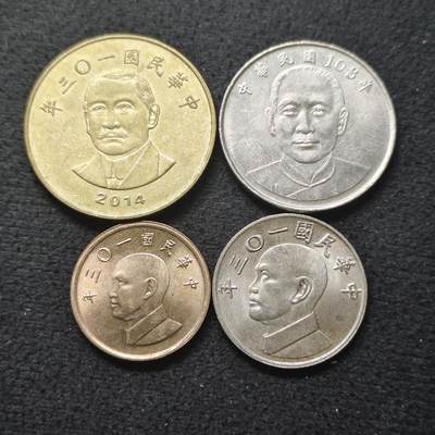 【全场包邮】纯粹捡漏拍480场（免费代拍第17场） - 中国台湾人像版4枚套币 好品UNC