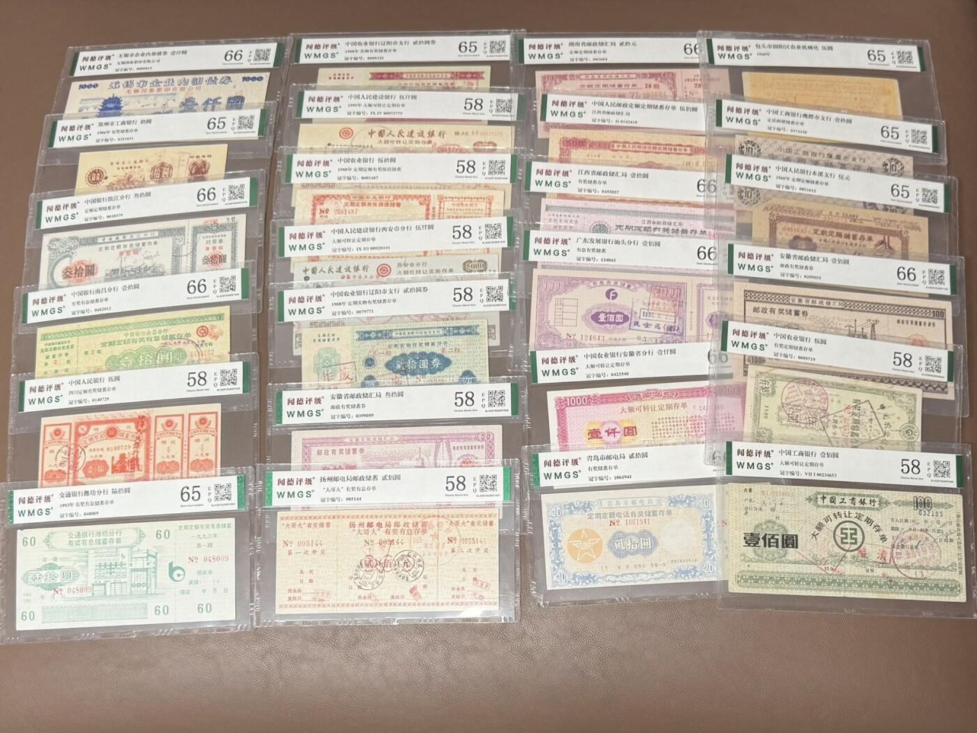  【乾奕收藏】出闻德评级上世纪八九十年代银行储蓄存单，目前约有100种不同，标价为单张价格，10张以上16/张，100张以上15/张，各大银行各地区种类丰富，品相难得，带评级盒，分数清晰，保真包老，适合收藏投资，长期可供直播货品，寻合作，包邮全国非偏远地区，售出非假不退，不议价，多网同售，不保证随时有货，拍前请咨询商品是否在。