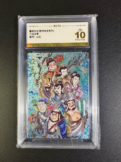 NO.16 好又多金牌大场，双11狂欢继续！每周一站式配齐，方便凑单！（周6晚8点截拍，卖家送拍0抽成！） - 墨婉 山丘 八仙过海 粗闪 爆金