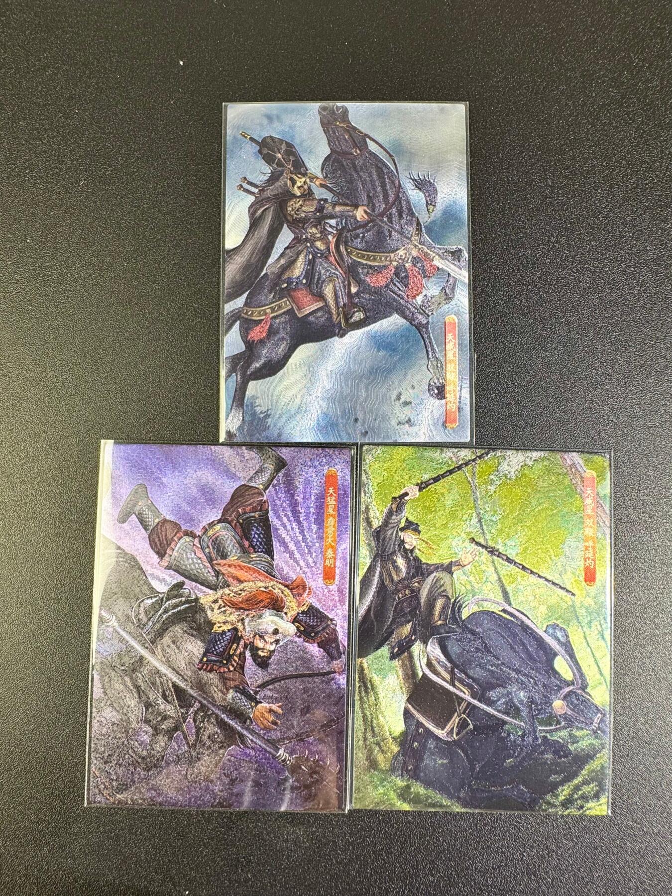 NO.16 好又多金牌大场，双11狂欢继续！每周一站式配齐，方便凑单！（周6晚8点截拍，卖家送拍0抽成！） 司马大圣卡通 新新水浒2 呼延灼大战韩存保 卡圈唯一持枪版+秦明呼延被擒 粗闪3张