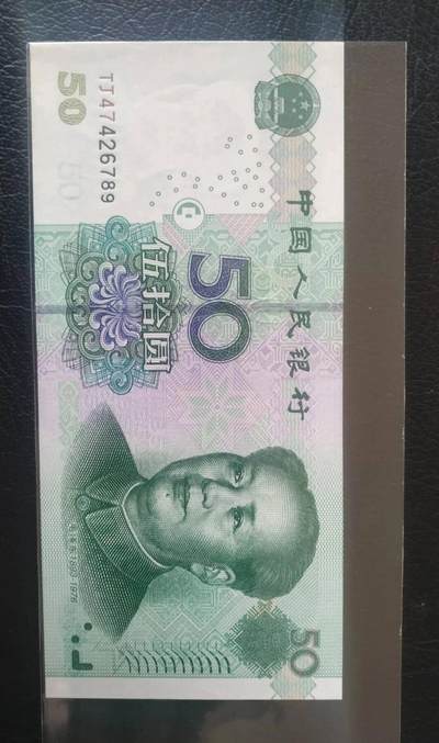 0550顺子收藏两张