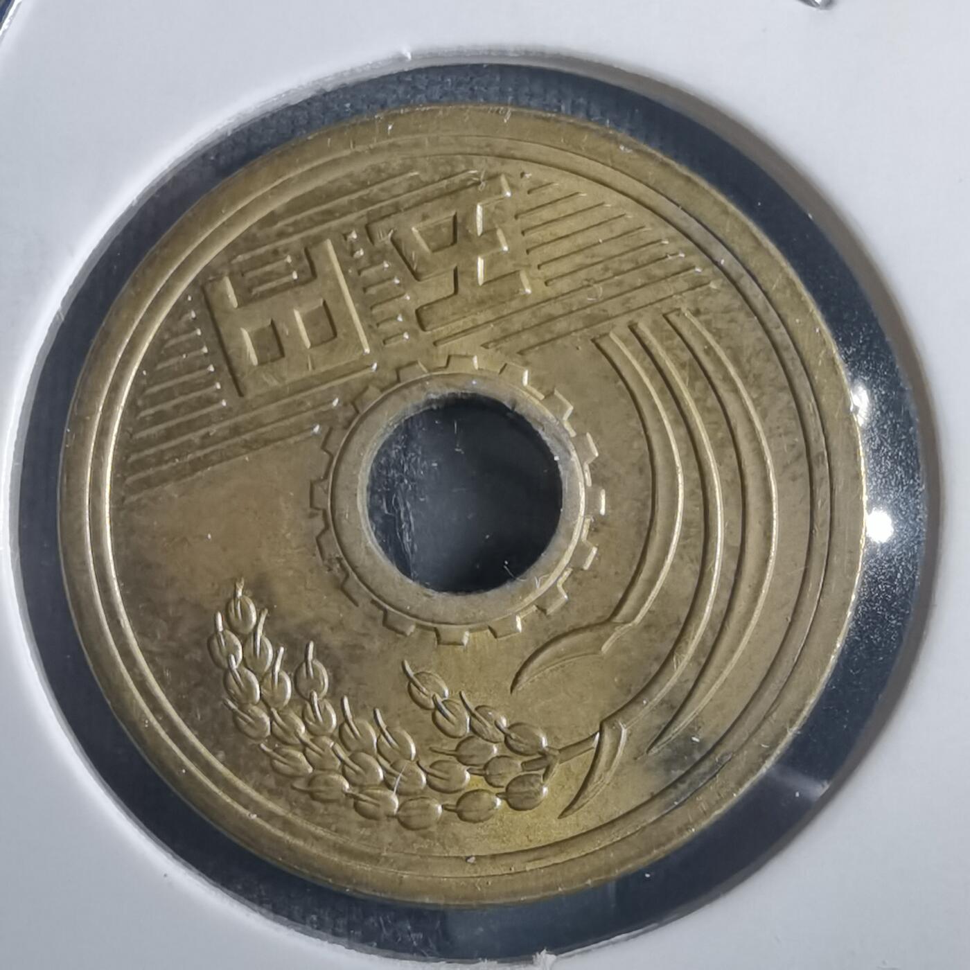 沼泽如烟--第914场 昭和四十八年五元