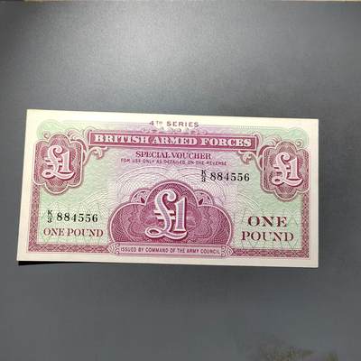 PCAI钱币28-624  纸币小专场 - 军票