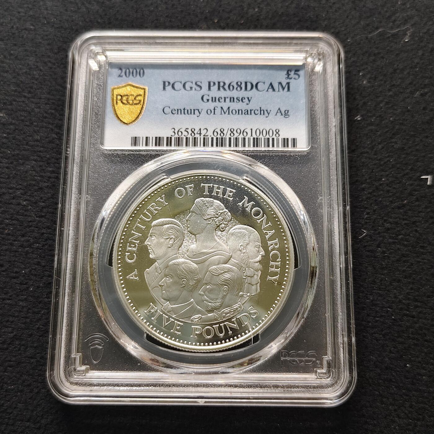 【全场包邮】纯粹捡漏拍481场（免费代拍第18场） 根西2000年5镑20世纪的君主们精制克朗型纪念银币-PCGS PR68 DCAM