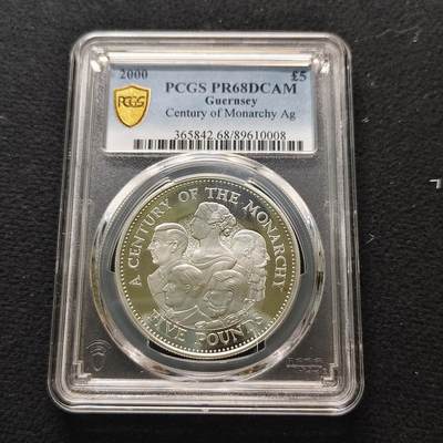 【全场包邮】纯粹捡漏拍481场（免费代拍第18场） - 根西2000年5镑20世纪的君主们精制克朗型纪念银币-PCGS PR68 DCAM