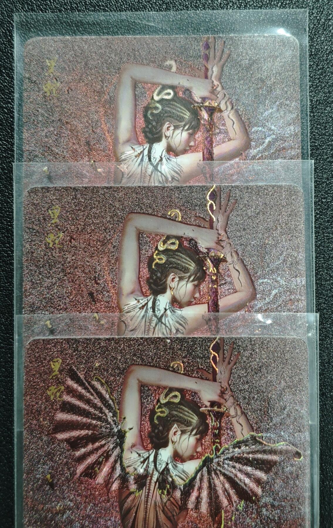 天玑星卡拍第142期《11.25周二截拍艺气风发》持续收拍收评中 满赠卡需备注 焱卡文化 妖姬传 黑蛇 折光一张+幻彩折光两张