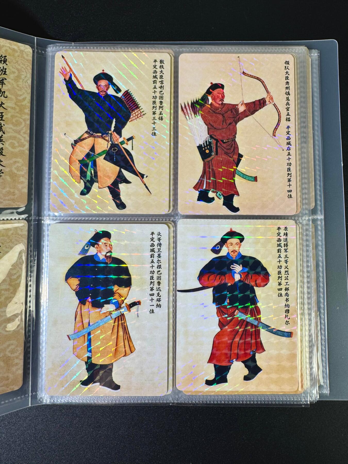 NO.16 好又多金牌大场，双11狂欢继续！每周一站式配齐，方便凑单！（周6晚8点截拍，卖家送拍0抽成！） 清朝巴图鲁和大学士们 格纹闪45张