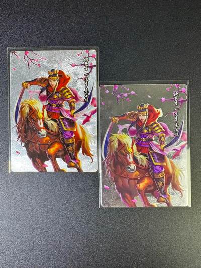 NO.16 好又多金牌大场，双11狂欢继续！每周一站式配齐，方便凑单！（周6晚8点截拍，卖家送拍0抽成！） - 水浒卡牌 扈三娘 两种背景粗闪纹