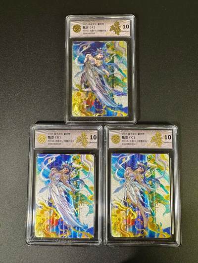 NO.16 好又多金牌大场，双11狂欢继续！每周一站式配齐，方便凑单！（周6晚8点截拍，卖家送拍0抽成！） - 【兑换套】焱卡 豪杰传 罐儿 甄宓 浮雕折光ABC一套 10G