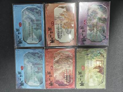 天玑星卡拍第143期《11.27周四截拍》持续收拍收评中 满赠卡需备注 - 彩颜悦色 限编133 六张