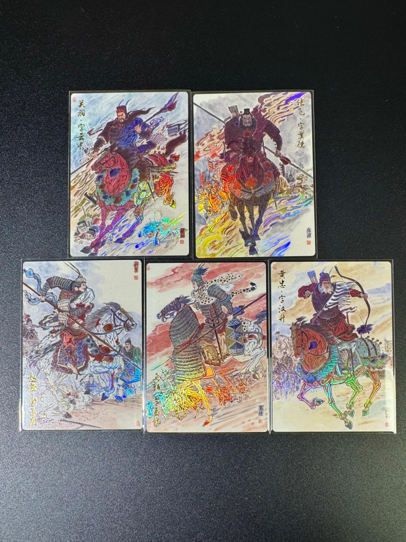 NO.16 好又多金牌大场，双11狂欢继续！每周一站式配齐，方便凑单！（周6晚8点截拍，卖家送拍0抽成！） 齐卡 三国五虎将 折光彩闪