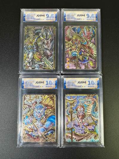 NO.16 好又多金牌大场，双11狂欢继续！每周一站式配齐，方便凑单！（周6晚8点截拍，卖家送拍0抽成！） - 【评级套】卡萃 风调雨顺 李尊奇 杨戬+取经人 粗闪评级4张