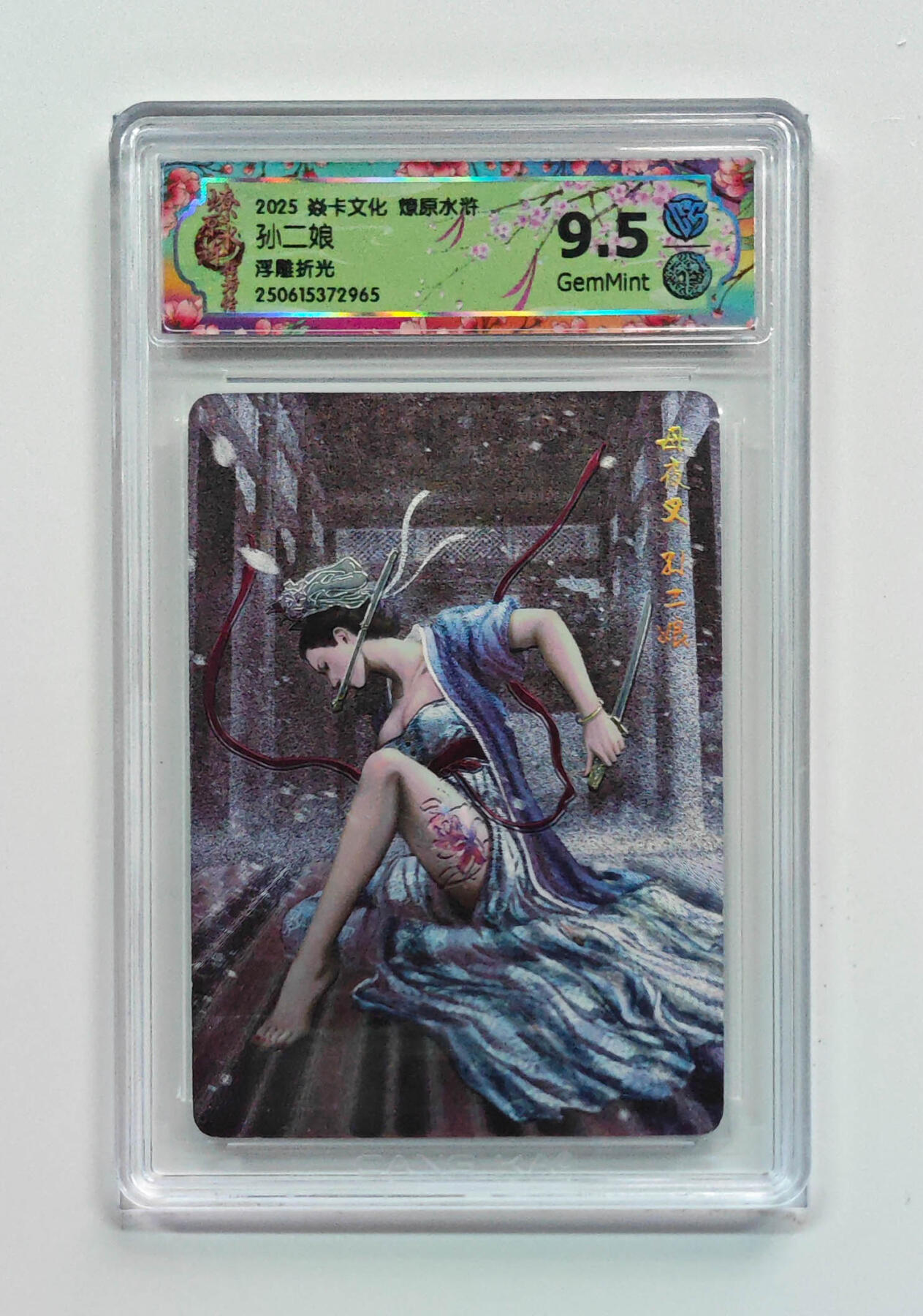 欢迎送拍、零成本上架，释放现金流，合理分配上拍卡品