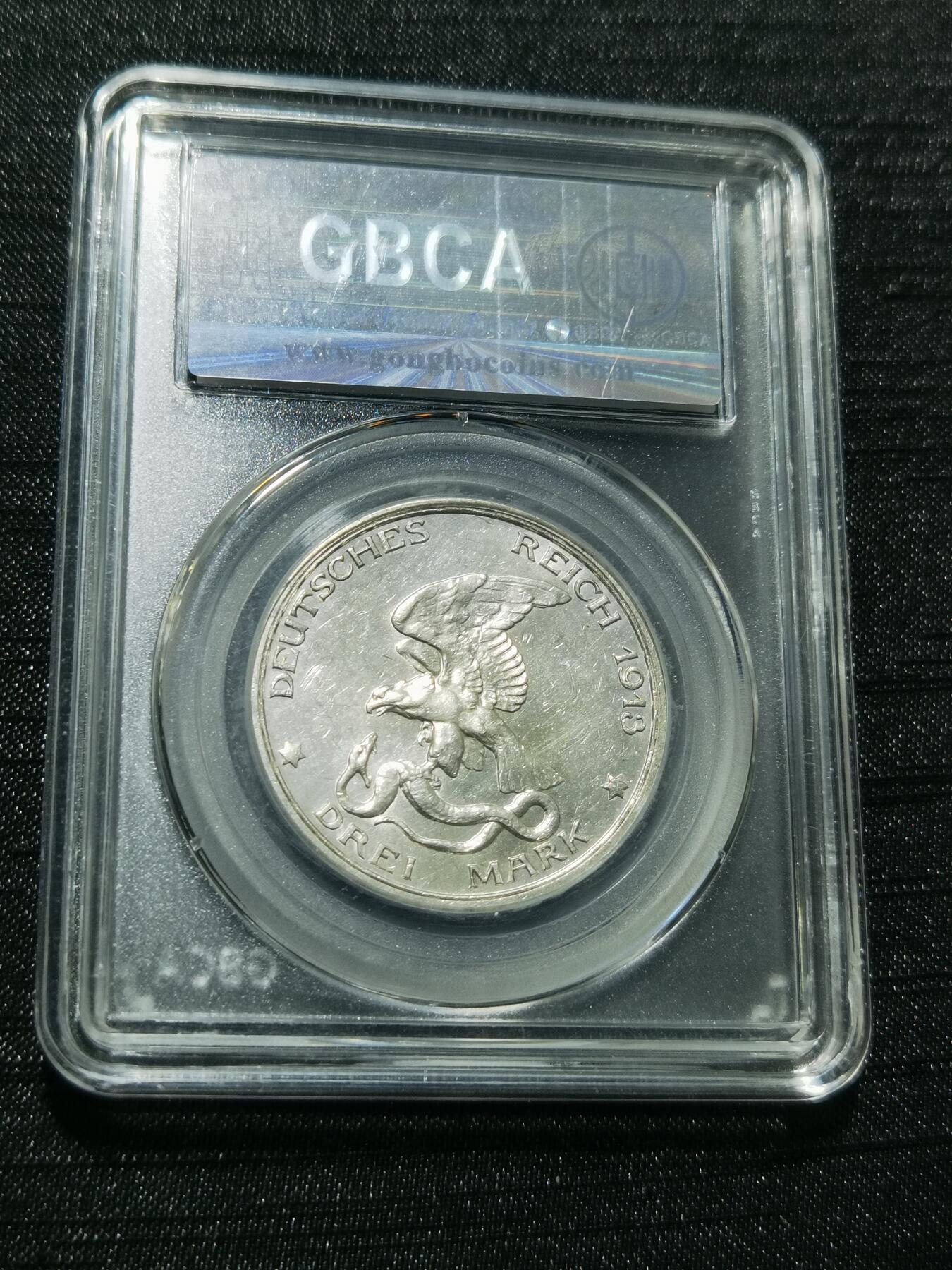 天下钱庄专场欢迎参拍 普法胜利3马克银币