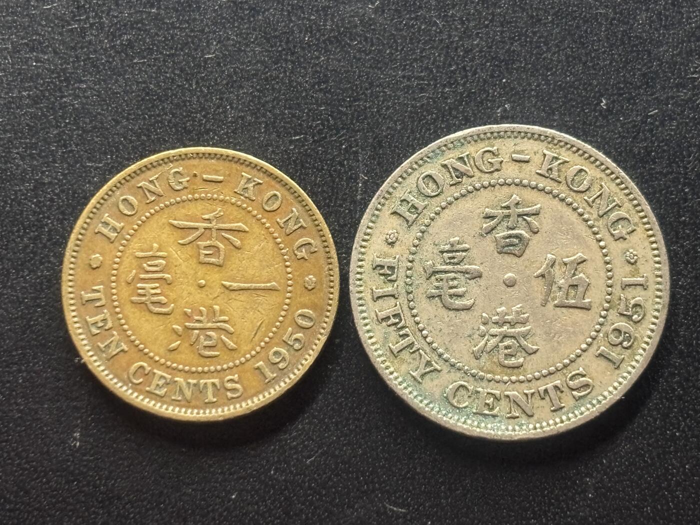 邮泉阁限时拍卖第三十七场 英国殖民地、属地硬币专场（硬币在国外。请付邮费6元。）