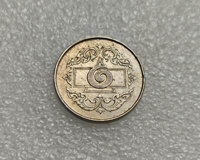 瓶子🏺第218期拍卖会  1945年泰国皇家标记1泰铢代币