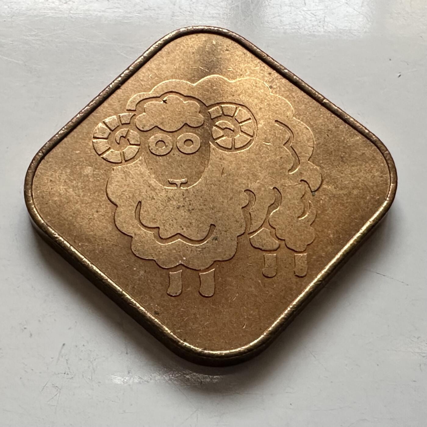 🌹外币初藏🌹🐯2025年第132场  每周二四六晚8️⃣点 接代拍