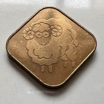 🌹外币初藏🌹🐯2025年第132场  每周二四六晚8️⃣点 接代拍 - 日本2003年羊年生肖章套币章 铜章