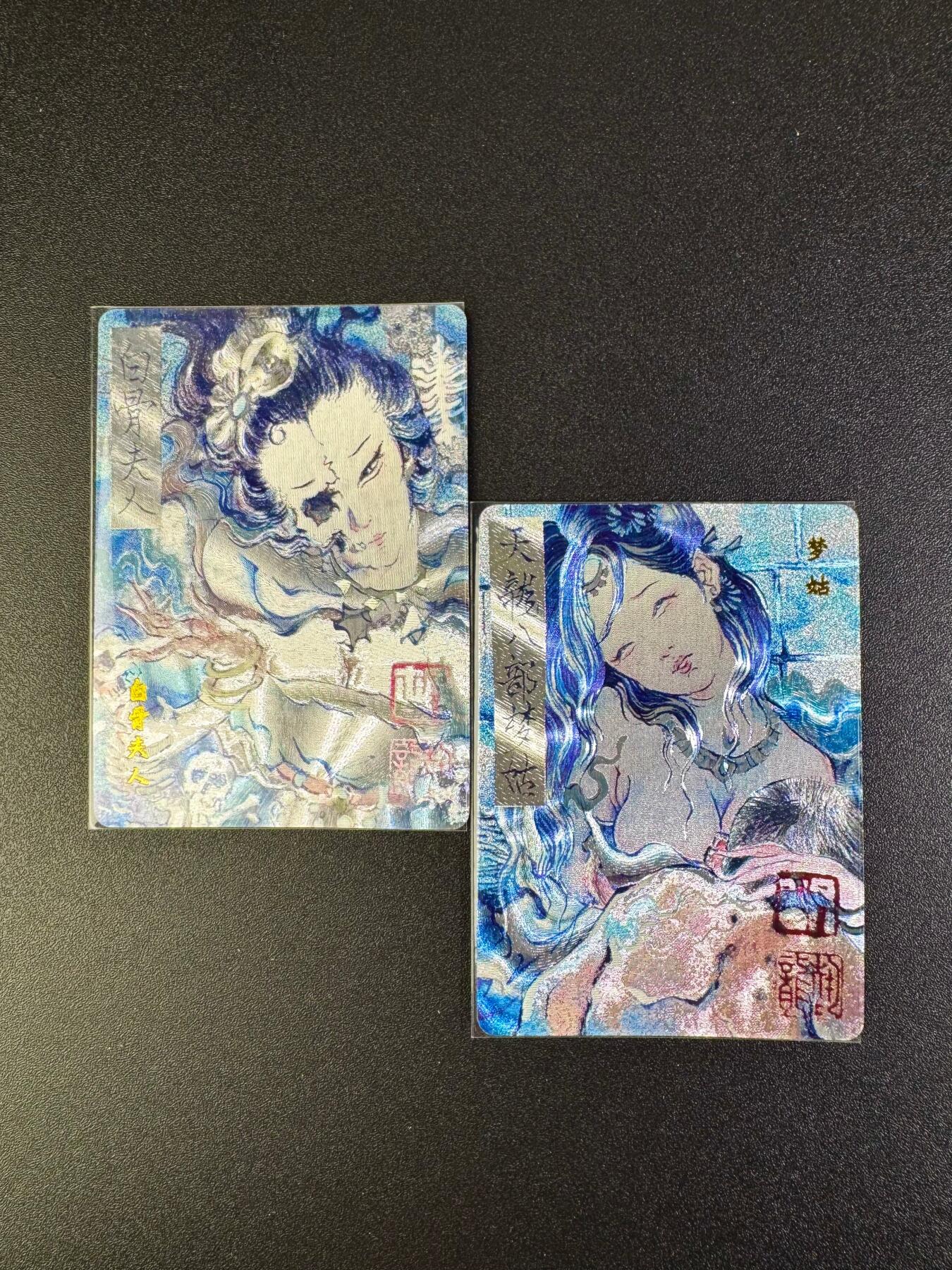 NO.16 好又多金牌大场，双11狂欢继续！每周一站式配齐，方便凑单！（周6晚8点截拍，卖家送拍0抽成！） 百里 飞鸿水浒特卡 胡艺龙绘白骨夫人+梦姑 粗闪