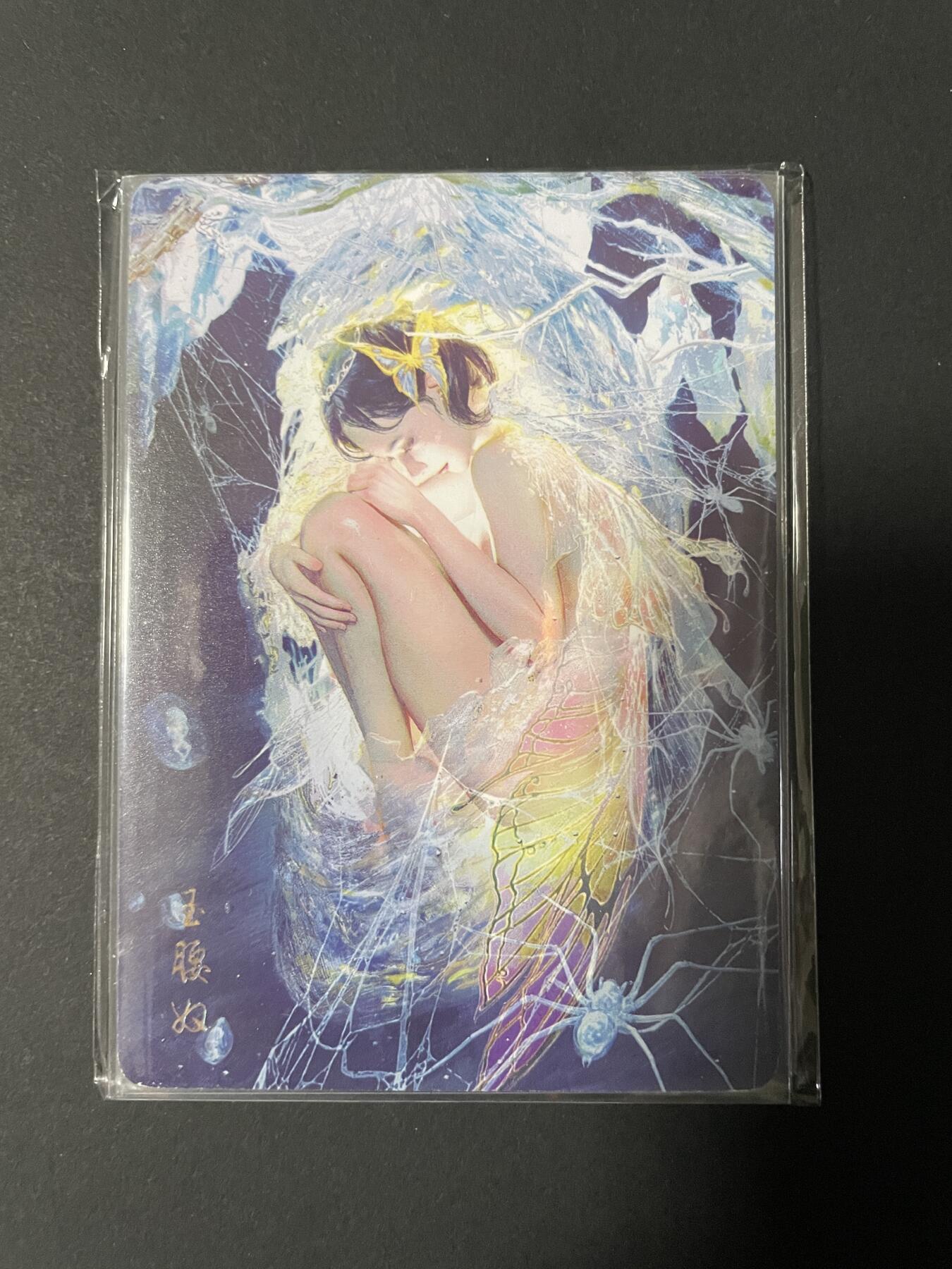 开心玩 卡牌 第八期 妖姬传 玉腰奴 普卡一对 双服饰